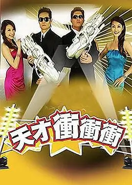 闪婚老公是豪门短剧